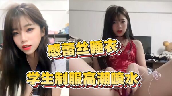 Couples leaked secrets What will happen to the little sister under the lewd power of her boyfriend? madou