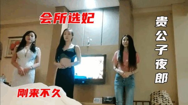 [Top massage shop] The guy professionally explores the hotel club to select concubines and the scene is exciting madou