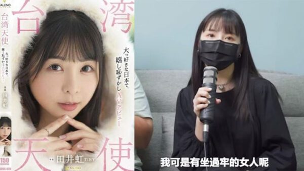 JVID internet celebrity Tiny Tianihong transforms into a kitten and performs with a Japanese AV actor madou