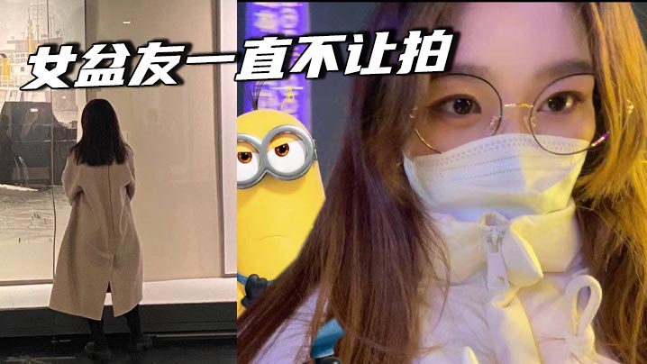 My girlfriend never lets me take pictures madou