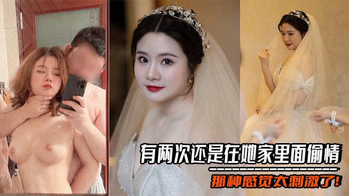 There were two times when I had an affair in her house. That feeling was so exciting! madou