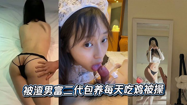 Being kept by a scumbag rich second generation and being fucked every day madou