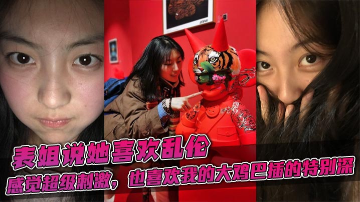 My cousin said she likes incest and it feels super exciting. She also likes my big cock to penetrate very deep. madou