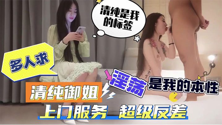 [Selected Collection] Secretly filmed young woman’s lewd conversation madou