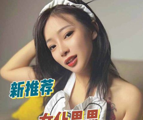 Maid Sisi-Panda Image madou