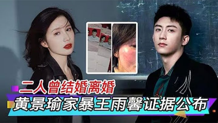 Wang Yuxin, the online celebrity Huang Jingyu, was accused of cheating, domestic violence, and miscarriage. A recording was exposed and the divorce feud was hotly discussed. madou