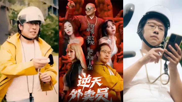 “The Unstoppable Delivery Man – I Was Invincible That Day” Urban System is Cool Episodes 1-4 madou