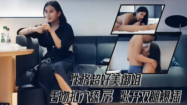 Very good-looking lady with good personality, tongue kissing, fingering and licking dick, spreading legs and inserting, holding big ass and hitting hard from behind madou