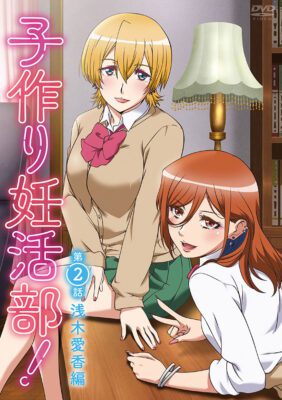 [Mary Jane] Child-Making Pregnancy Club! Aika Asagi madou