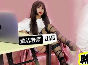 I never imagined that the person I flirt with every night would be my stepson, Dong Jie. madou