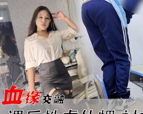 The desire to sexually abuse my nephew after class, hidden in his shirt madou