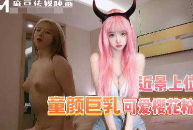 The super young pink-haired girl’s expression was still incredibly ecstatic while being fucked – scumbag madou