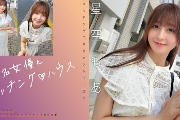 Uncensored 719MAG-075