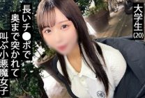 Uncensored 858DOJN-011