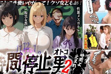 Uncensored STCVS-035