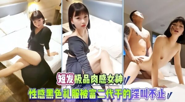 A short-haired, voluptuous goddess moaning incessantly. madou