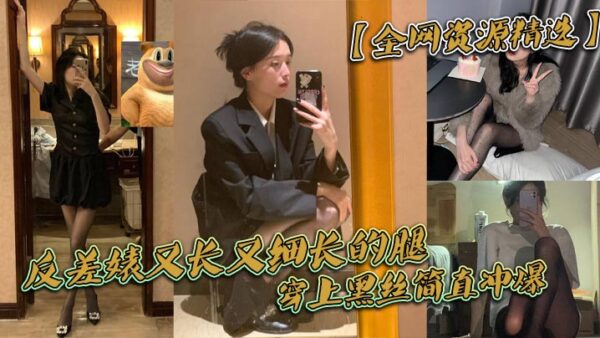 Contrastingly sexy goddess’s explicit scandal leaked madou