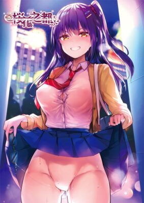 [Mary Jane] Honor Student Ayaka’s Two Faces Episode Unstoppable Today madou