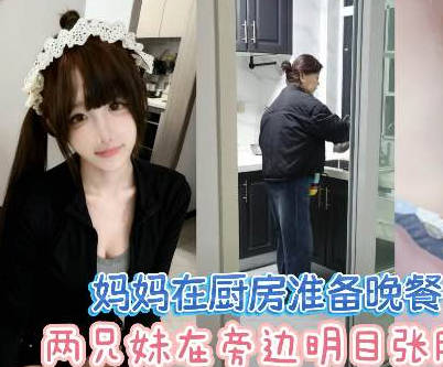 Having sex in front of my mom during my vacation was super exciting; we almost got caught having incestuous relations. madou