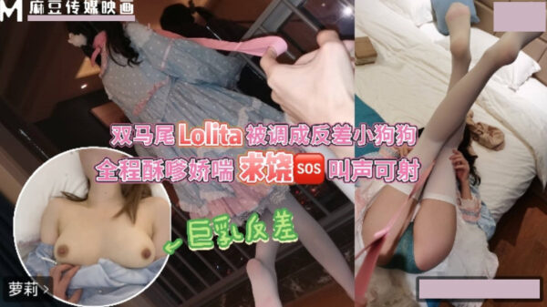 Lolita twin tails, a dual cultivation of yin and yang madou