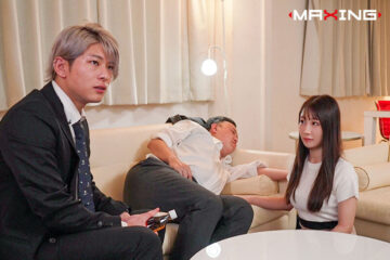 Uncensored MXGS-1409