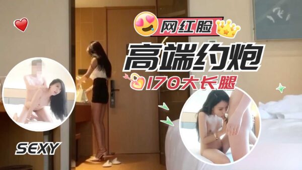 High-end hookups_Top-quality model body_Sweet long legs madou