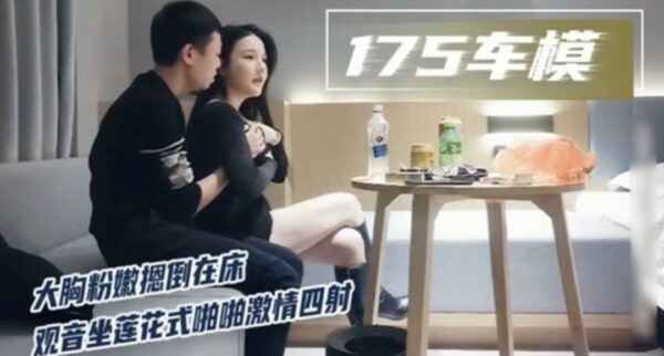 High-priced car model with huge brutally fucked. madou