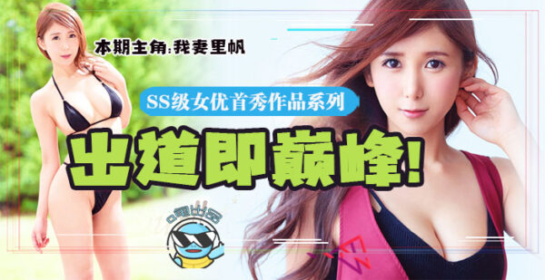 Fruit Pie Commentary Recalls the Era, JUY-714 madou