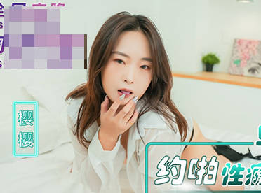 NHAV-082 Premature ejaculation man hooks up with a female doctor addicted to sex – Yingying madou