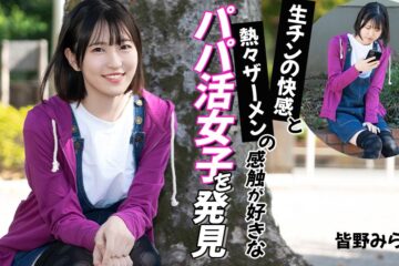 Caribbeancom 012026-001