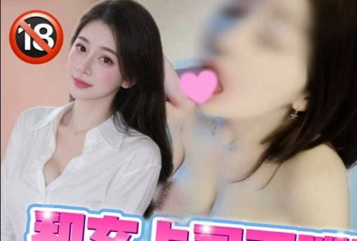 Chaotic Life After get off work with My Female Boss – Jenny madou