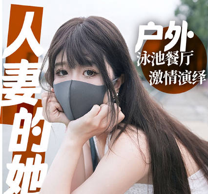 Married Woman’s Second Date Episode: Restaurant Sex Hotel Passion Penetration and Ejaculation – Kana Hashimoto madou