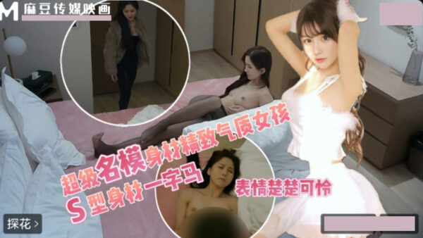 Super elegant girl with high-end stockings and beautiful legs madou