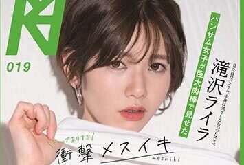 Uncensored KMHRS-023