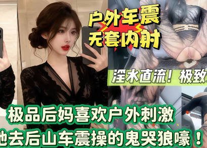 With a dick that big, don’t fuck me so hard, you’re trying to kill me! madou