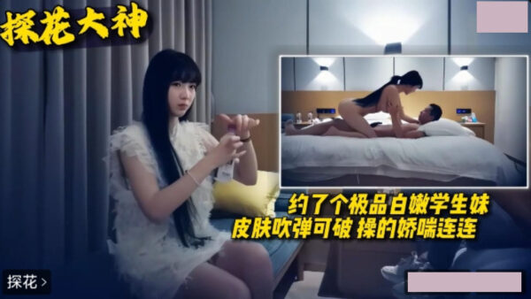 I met up with an incredibly beautiful, fair-skinned college girl; her skin was so smooth it seemed like it could be broken with a touch. She was panting heavily during our encounter. madou