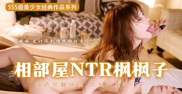 Fruit Pie π463 Dog Bastard Drugged and Feng IPX-811 madou