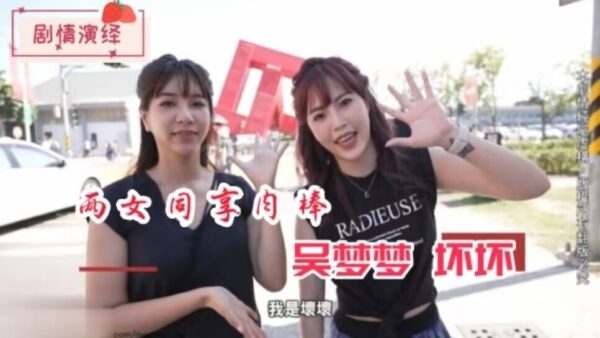 Domestic high-quality drama depicts is naughty madou