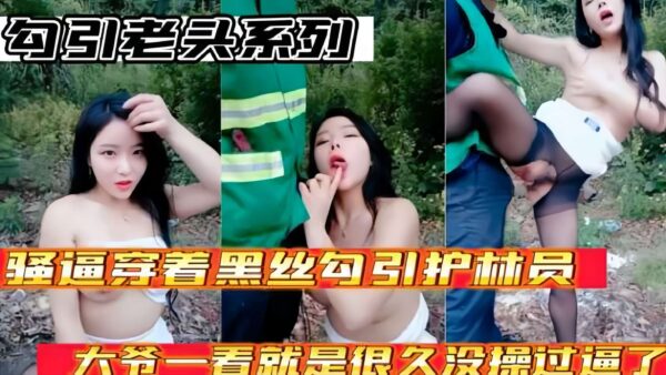 This is a series of videos featuring long time. madou