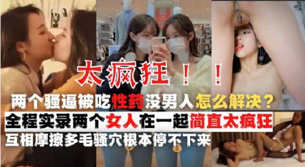 Who knows what your best friend might is terrifying. madou