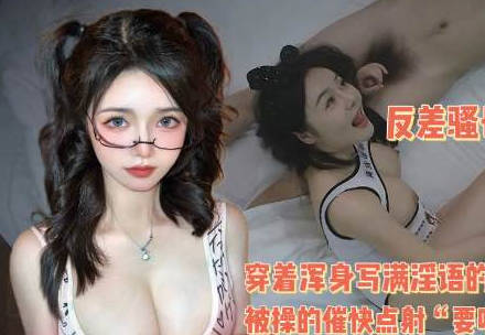 Contrastingly sexy woman gets fucked until she vomits – scumbag madou