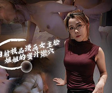 Internal Ejaculation of the Exquisite Manga Heroine’s Honey-Glazy Vagina – Bald Media madou