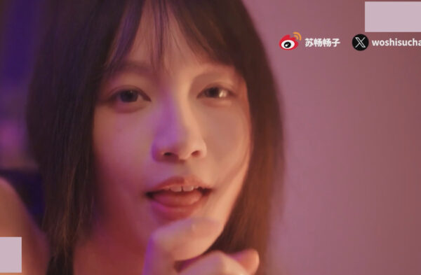 Su Chang, wearing a semi-transparent red bra, was massaged until her whole body was covered in oil. MNSC-MB-127 madou