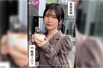 Uncensored 420HOI-385