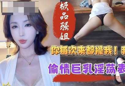 You always ejaculate inside me, and I’m your own cousin! madou