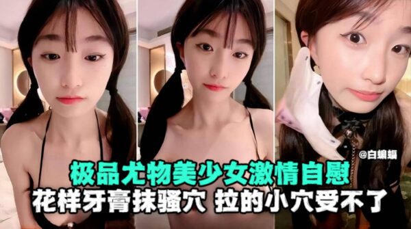 Exquisite goddess and stunner passionately and moaning. madou