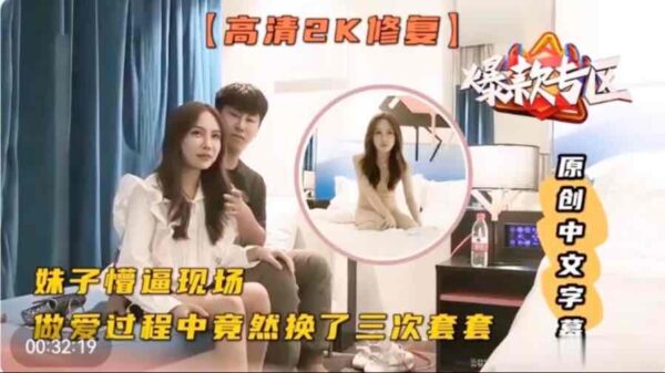 The stunning goddess went in and out three completely drained. madou