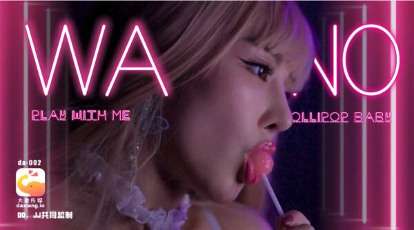 Li Nana’s Sexy and Alluring Rabbit from Big madou