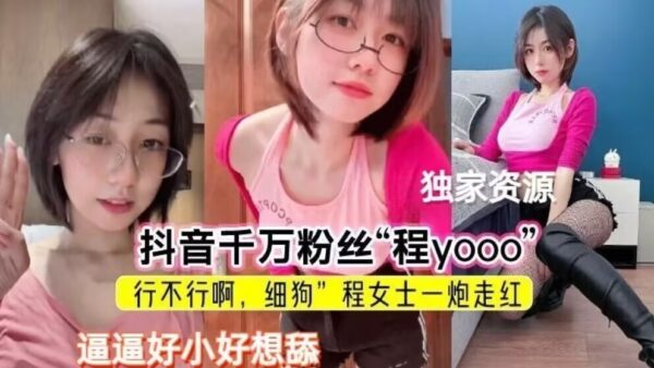 Exclusive online report on the viral of followers. madou