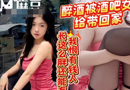 A girl born after 2005 is really good at creating drama. She got drunk at a bar and a girl took her home, saying she wanted to try something with me while her boyfriend wasn’t around. – A playful little fairy. madou